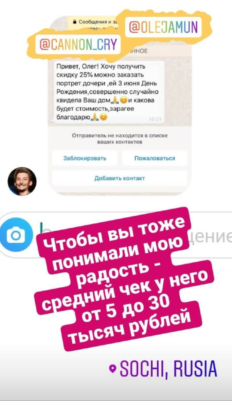 Николай Покидаев отзывы