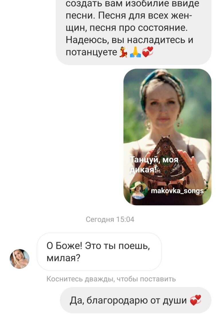 Мария Покидаева отзывы