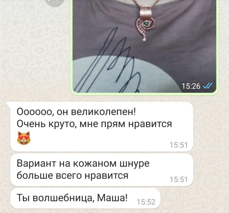 Мария Покидаева отзывы