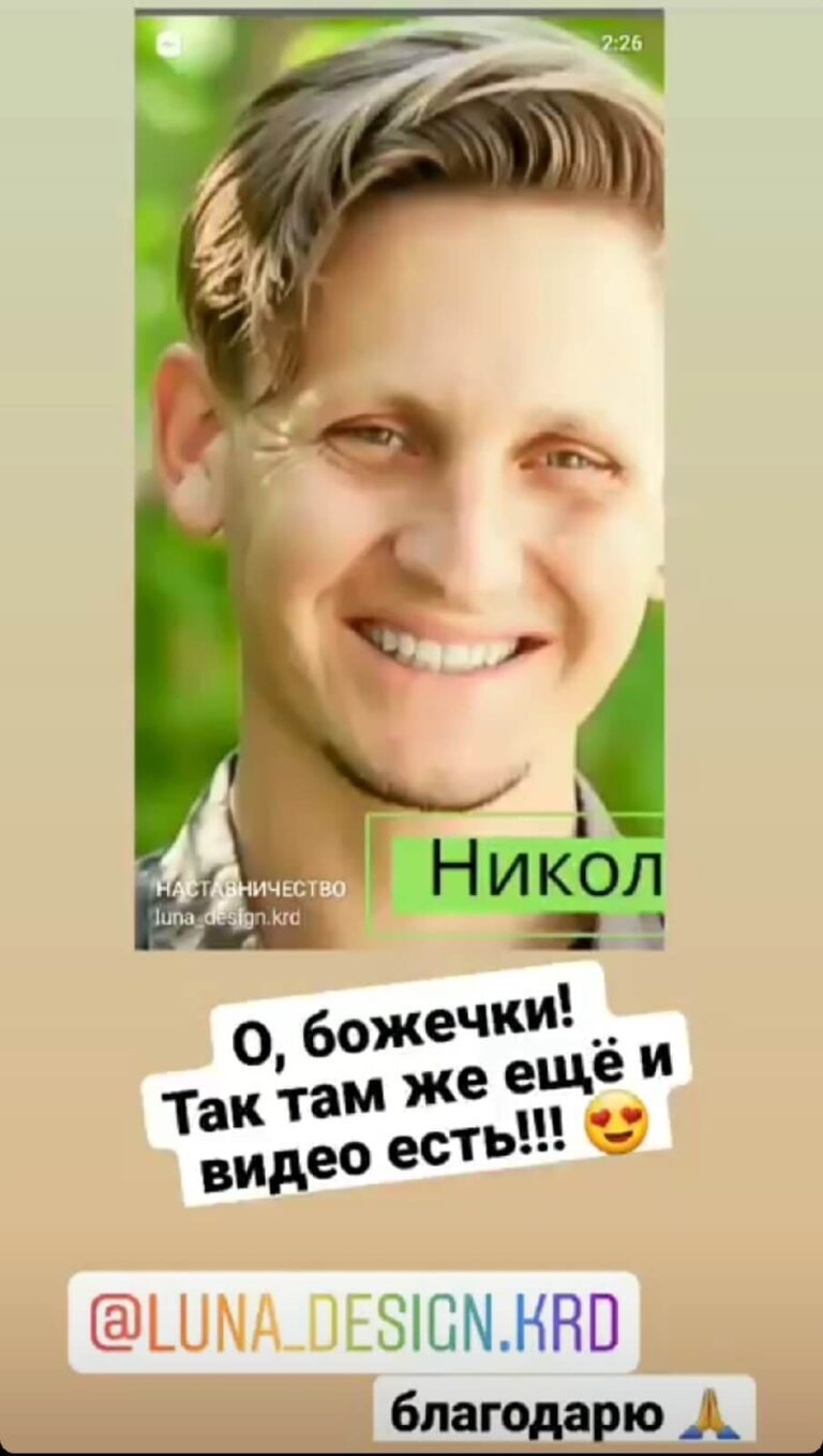 Николай Покидаев отзывы