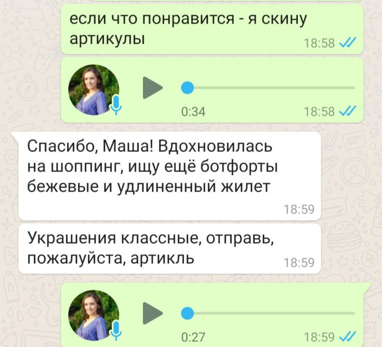 Мария Покидаева отзывы